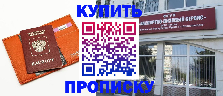 временная регистрация адрес в Вичуге
