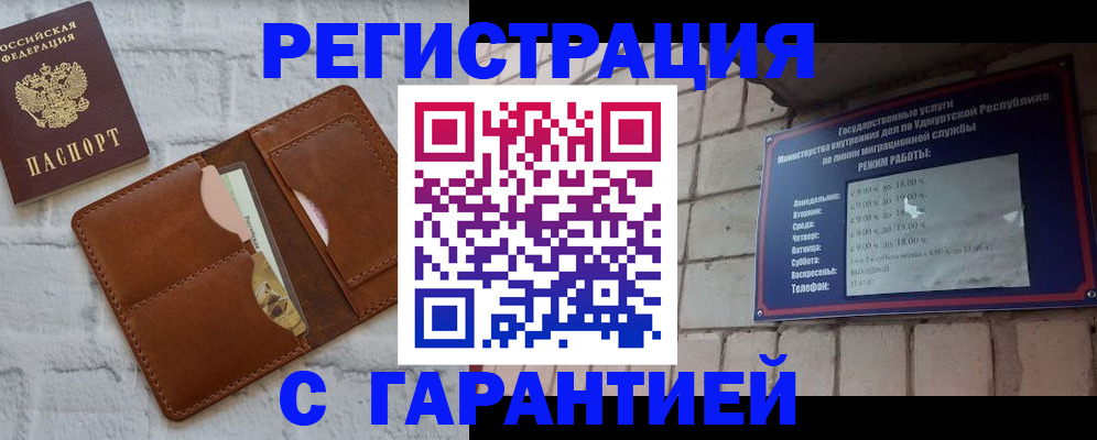 форма 3 в Вичуге
