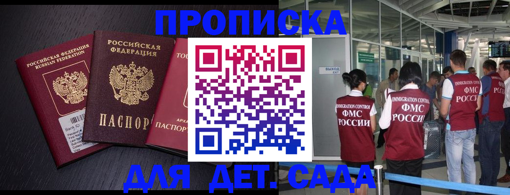 форма 3 в Вичуге
