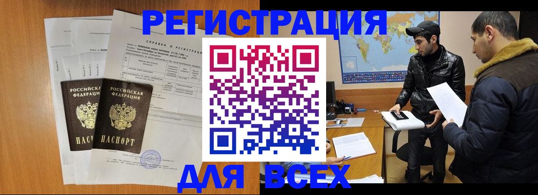 найти адрес прописки в Вичуге